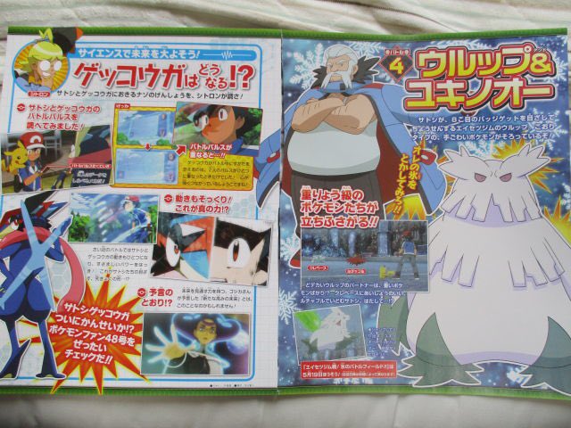 Allgemeiner Anime Diskussionsthread Spoiler Seite 185 Pocket Monsters Sun Moon Filbboard Allgemeiner Anime Diskussionsthread Spoiler Seite 185 Pocket Monsters Sun Moon Filbboard