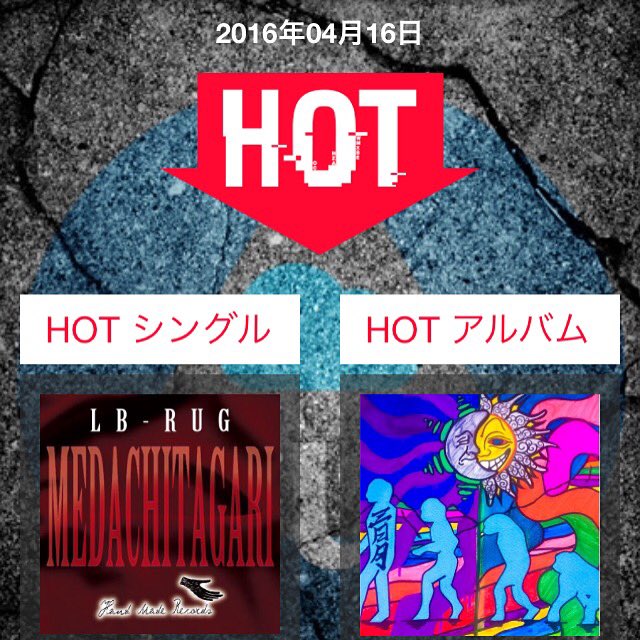 cluxjp's tweet photo. 日本語ラップ最新ホット🔥
視聴はコチラ→ https://t.co/3WXv3hvo7Y
#clux #LB_RUG #三日月 https://t.co/zJu1mpf1uK