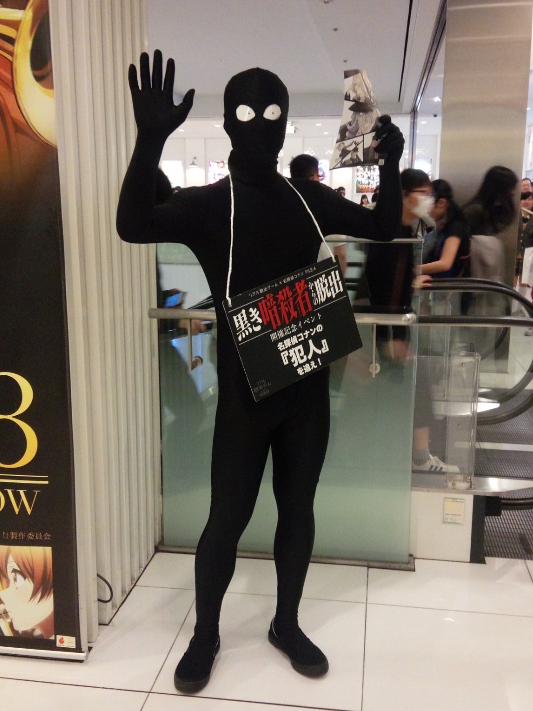 黒き暗殺者からの脱出 Twitter Search Twitter