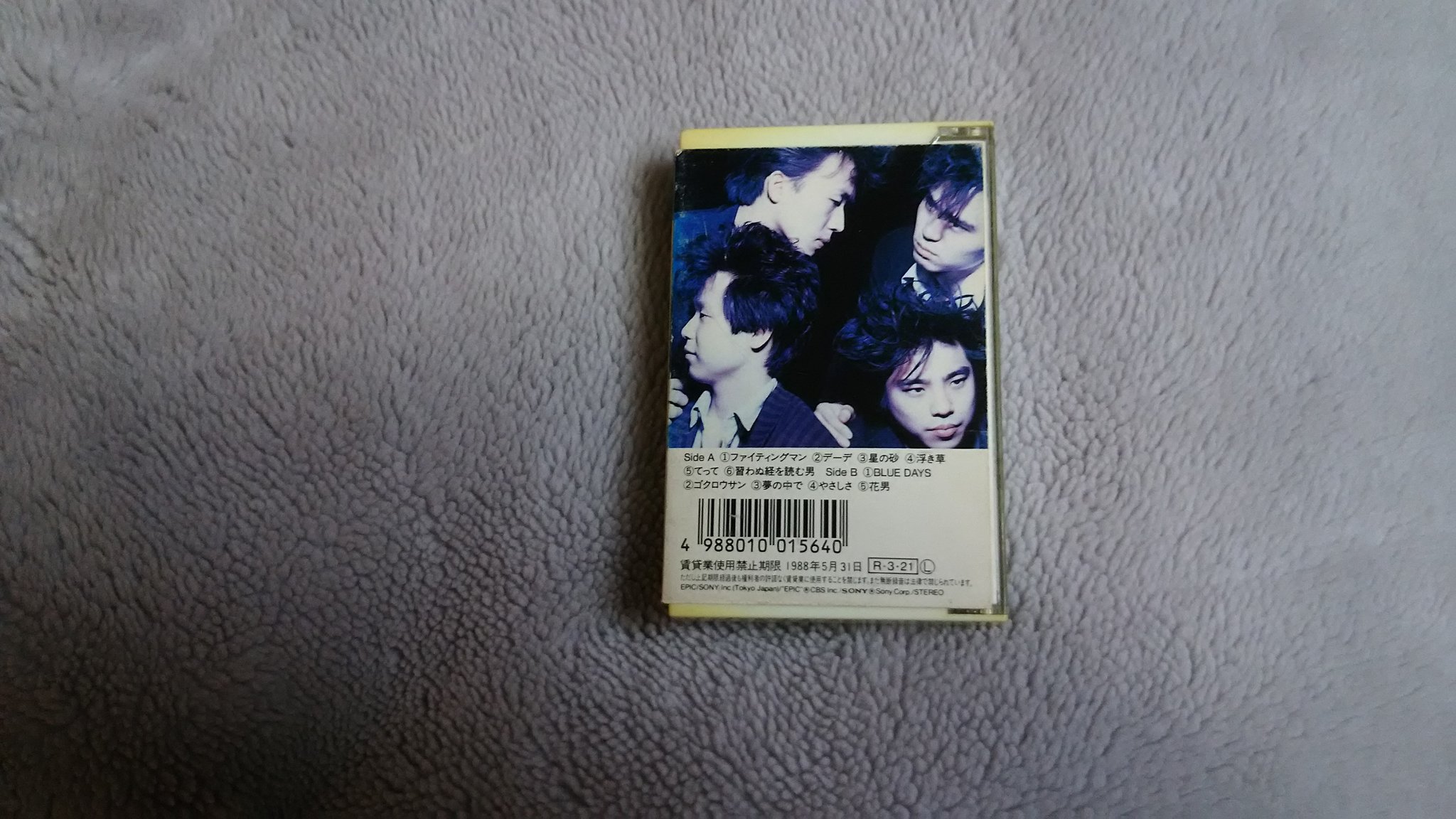 エレファントカシマシ PAO 特典 DVD 2006,10,7 ダイジェスト盤 初回