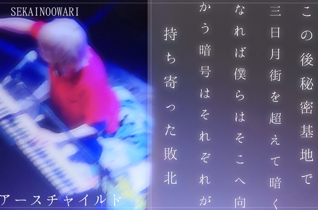アースチャイルド アースチャイルド