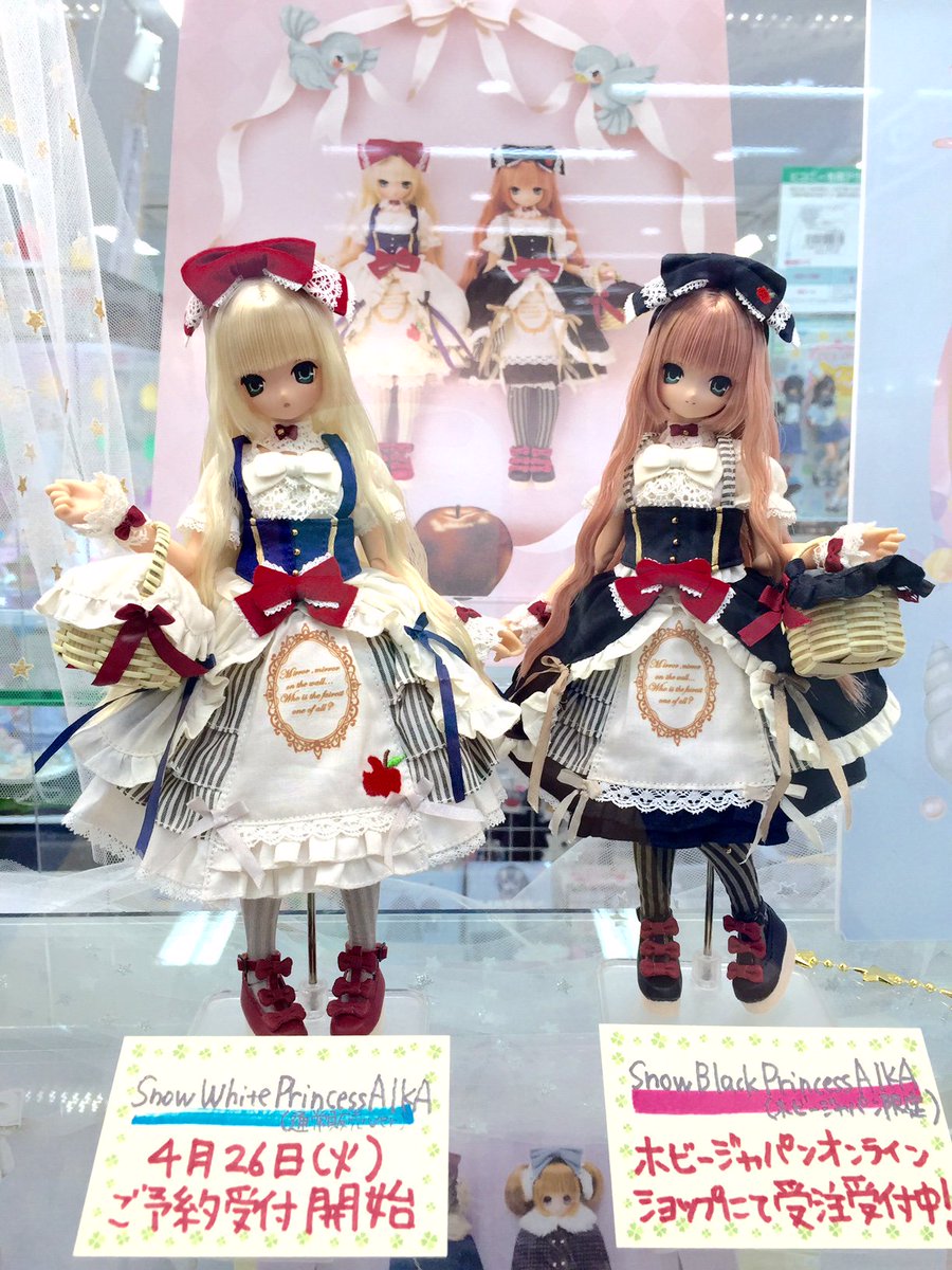 ドールのみ] えっくす☆きゅーと おとぎの国/白雪姫 あいか ドール