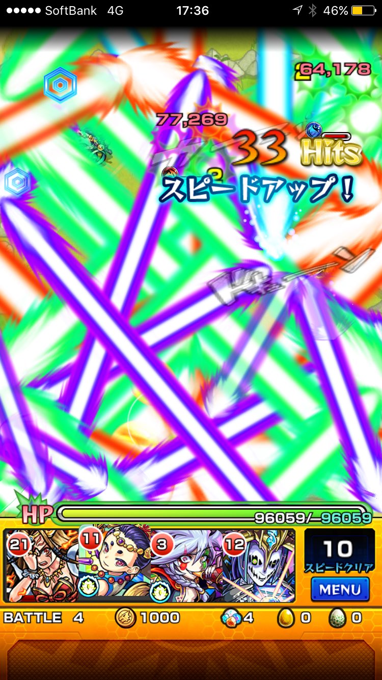 とろろ わさび 反射レーザー 反射クロスレーザー スクランブルレーザー 8方向レーザー とろろ わさび 反射レーザー 反射クロスレーザー スクランブルレーザー 8方向レーザー
