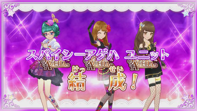 スパイシーアゲハ祭りのtwitterイラスト検索結果 スパイシーアゲハ祭りのtwitterイラスト検索結果