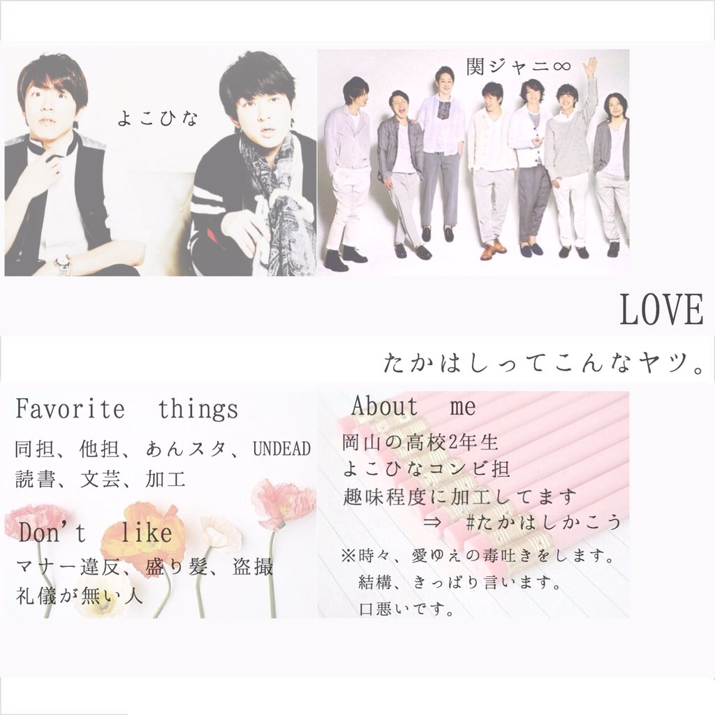 _Infinite801's tweet photo. 海が綺麗ですね 。

ねえ、横山くん、村上くん ？

“ #RTしたeighterさんで気になった方お迎え  #わーーーージャニオタさんと繋がるお時間がまいりましたいっぱい繋がりましょ  ”

▽ 詳しくは1枚目へ ！ https://t.co/SLXIs1bWlu