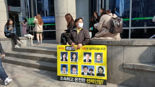 facttvdesk's tweet photo. [팩트TV] 세월호 2주기, “206개 뼛조각 중 몇 개라도 찾아서, 꼭 장례식 치러야 합니다”
https://t.co/WB3zqmOSow
우린 매일 홍대에서 외치고 있습니다. “세월호에 아직 가족이 있다” https://t.co/msn9K0okOG