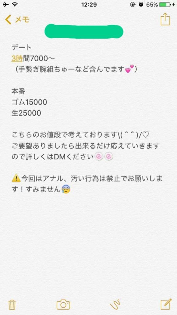 ぴ Ririsex1919 Twitter