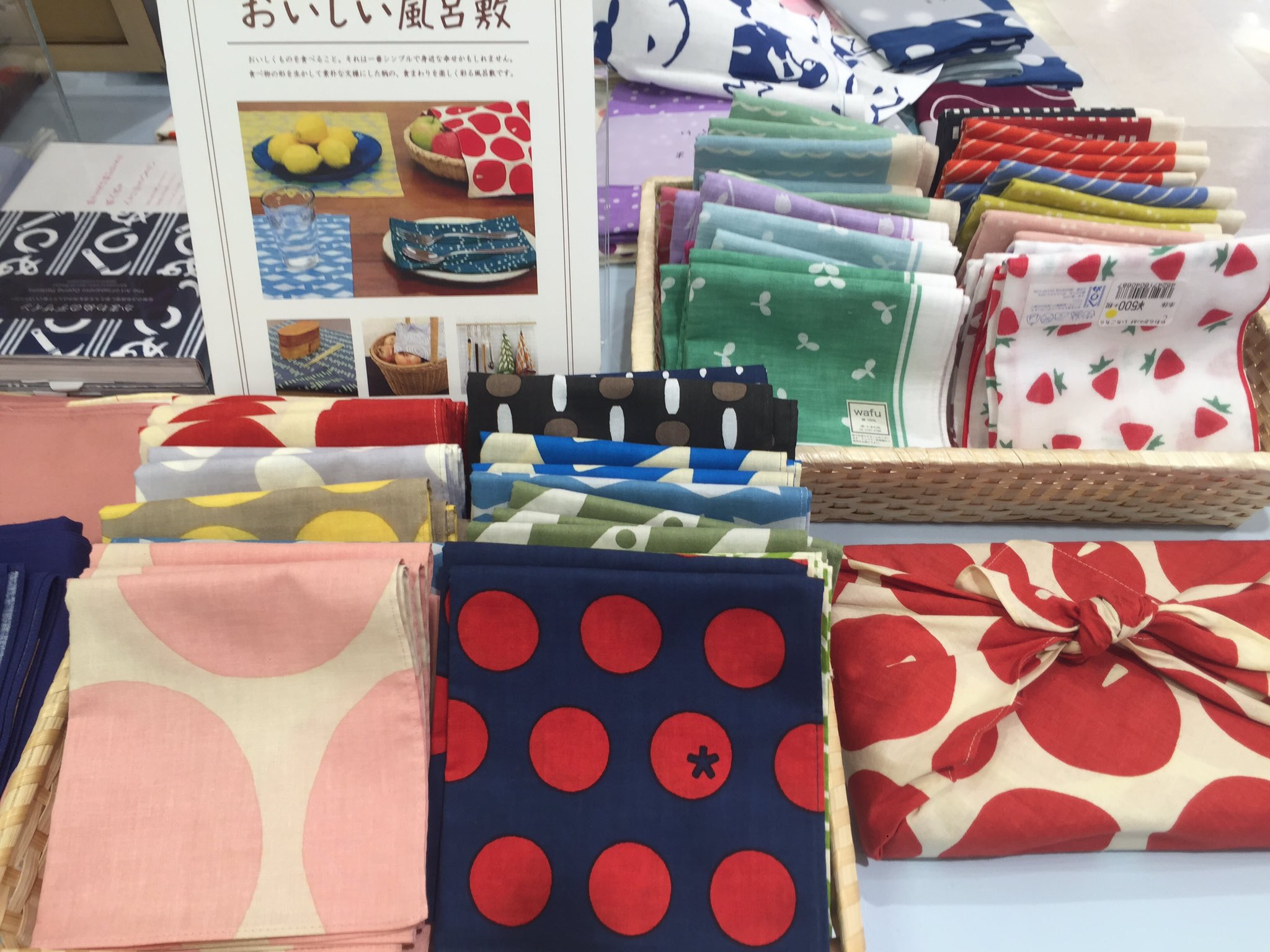 かまわぬ　おいしい風呂敷4枚セット　廃盤　レア セルバ（26周年） on X: 