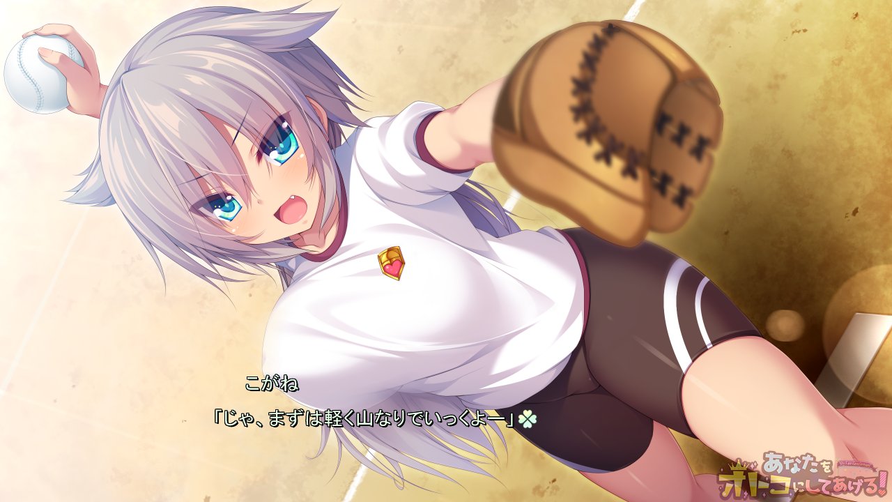 syroh CG エロ  / X