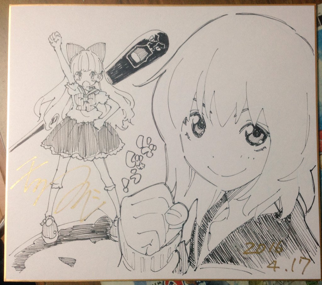 明日のイベント
https://t.co/NoSktlGqWi
プレゼント用の色紙5

これでラストです。
ちょっとだけちゃんと描いてみました。

明日はどうぞよろしくお願いします…!
多分当日券もあるかと思います。 