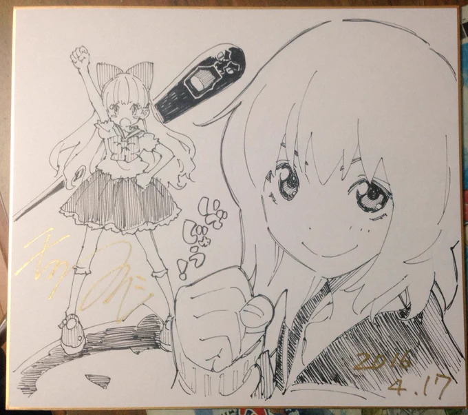 明日のイベント
https://t.co/NoSktlGqWi
プレゼント用の色紙5

これでラストです。
ちょっとだけちゃんと描いてみました。

明日はどうぞよろしくお願いします…!
多分当日券もあるかと思います。 