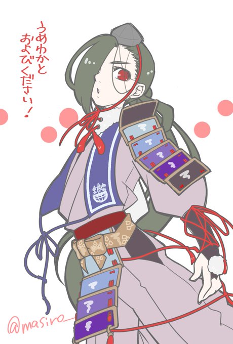 ぬらりひょんのtwitterイラスト検索結果 古い順