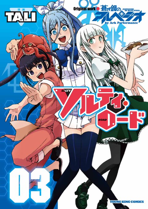 アワーズ編集部 Ykours 16年04月 Twilog