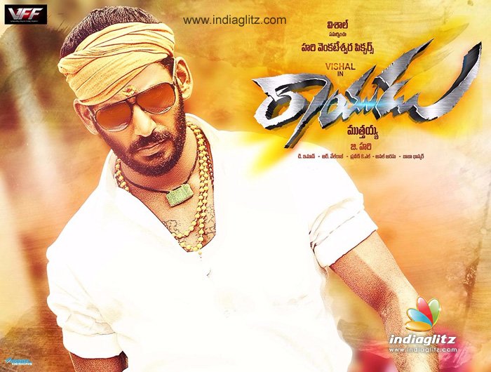 igtelugu's tweet photo. #Vishal as #Rayudu is coming
read more @ https://t.co/dh1rJS4vNI
#SriDivya #ImmanD https://t.co/mOdE98MI2Y