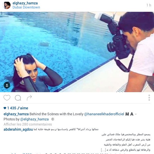 mariam43900192's tweet photo. صورة حنونة واوو جمال كل و كلام ولد بلادي غزال حمزة على حنونة و جمال المغربي واو
@HananeElKhader 
@ElGhazyHamza https://t.co/1fbD2ytOVh