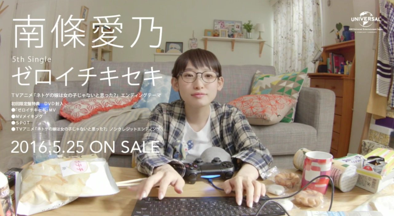 音樂 翻譯 ゼロイチキセキ 中日歌詞 南條愛乃 Eternalwind S Databases 走過最終夢幻 隨意窩 Xuite日誌 音樂 翻譯 ゼロイチキセキ 中日歌詞 南條愛乃 Eternalwind S Databases 走過最終夢幻 隨意窩 Xuite日誌