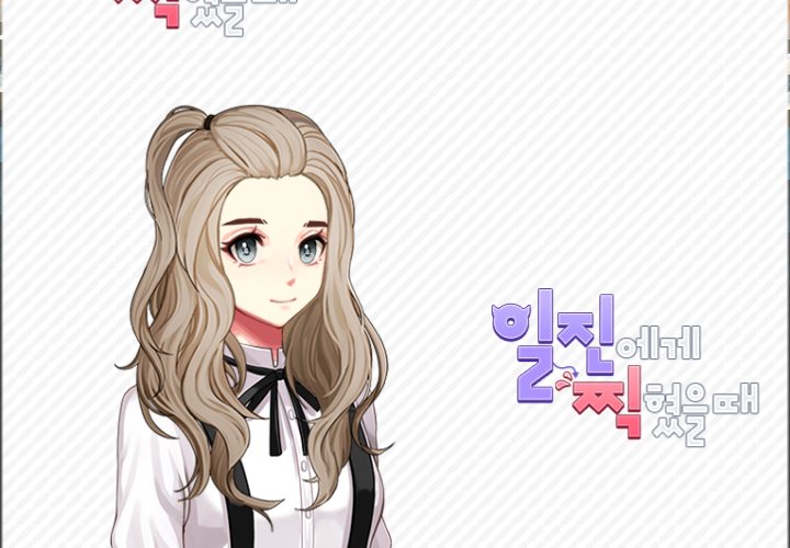 cute4318's tweet photo. 체크 레드에이아이템 획득! 매력도+40♥ #일진에게찍혔을때 #7day
https://t.co/3V1hHKm849 https://t.co/aIhxdcHzau