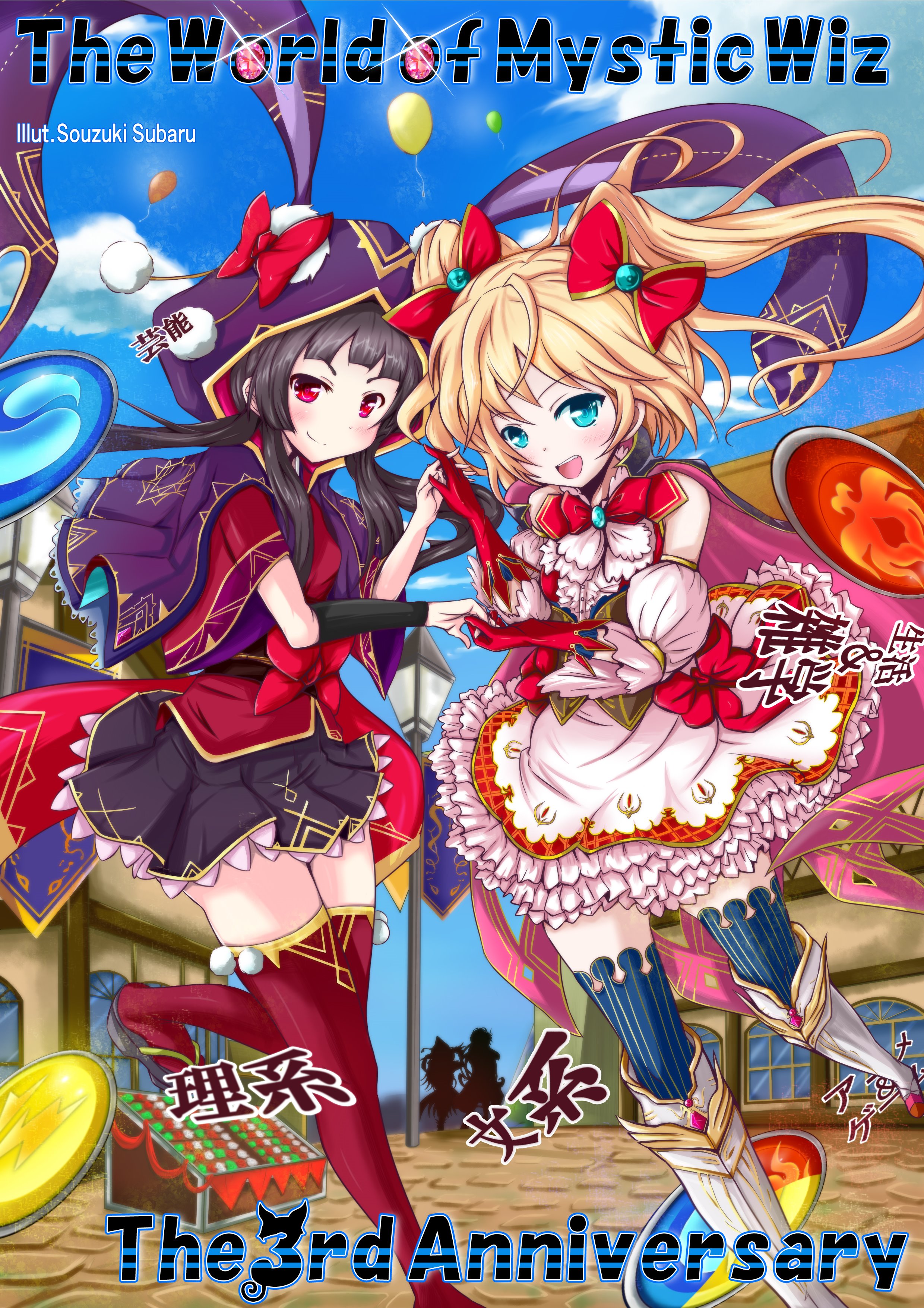 ぷろびでんす レプス 準備はいつでもいいよ アリエッタ さぁ いっくよぉ おめでとう 黒ウィズ３周年 黒ウィズイラスト 黒ウィズ３周年記念イラスト レプスちゃんの知名度広げる為にｒｔして頂けると幸いですにゃん T Co