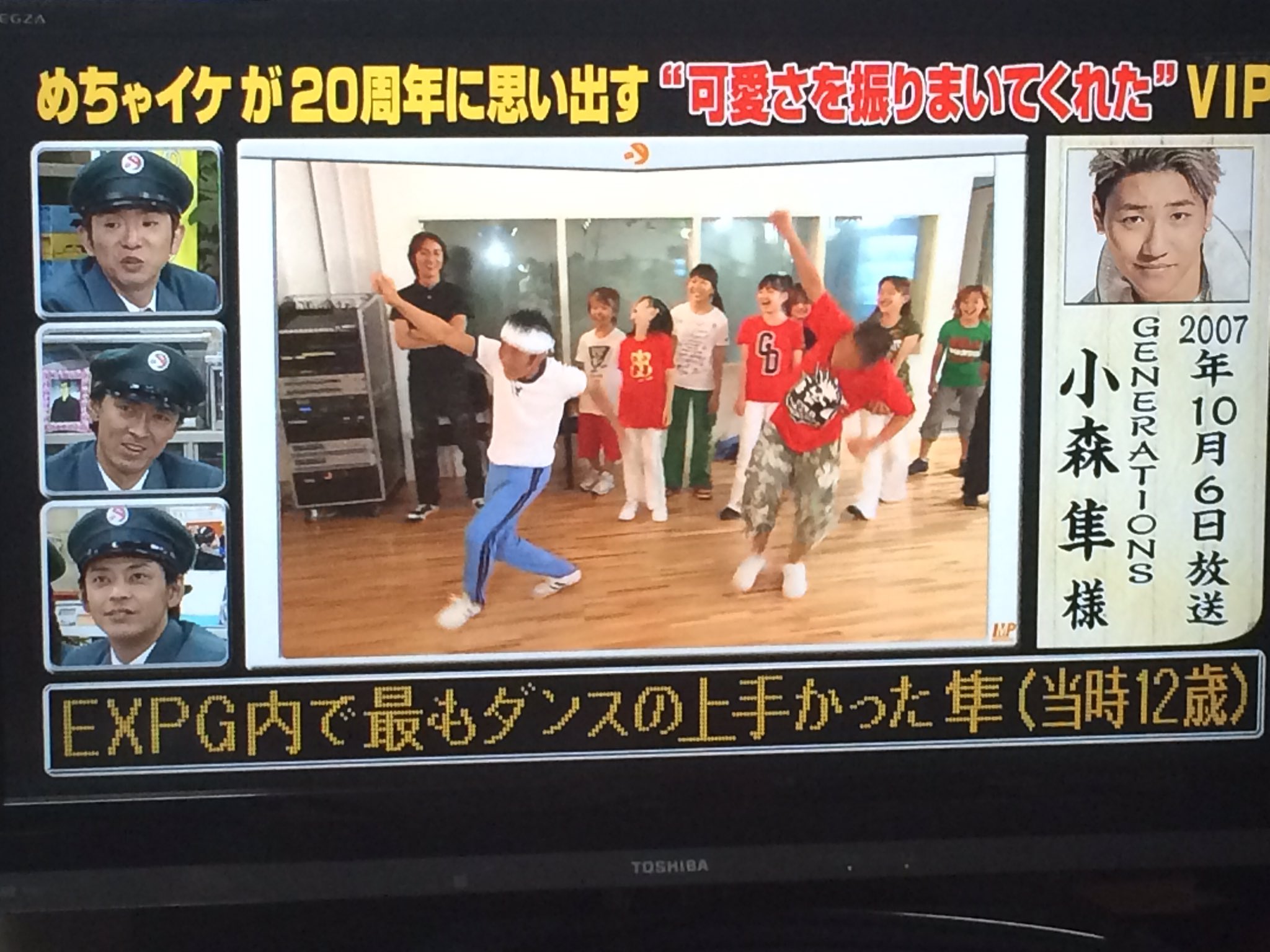 小森隼 ガチャ 2025年最新】Yahoo!オークション -generations ガチャ 小森