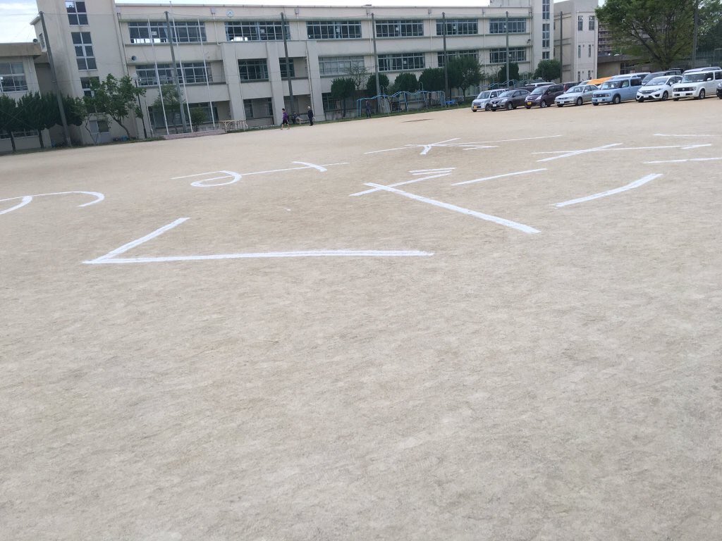 熊本地震 情報提供 No Twitter ヘリの要求をお願いします 熊本市立江南中学校 860 02 熊本市中央区本山町75番地 熊本地震 拡散希望 熊本県の地震情報を配信しています