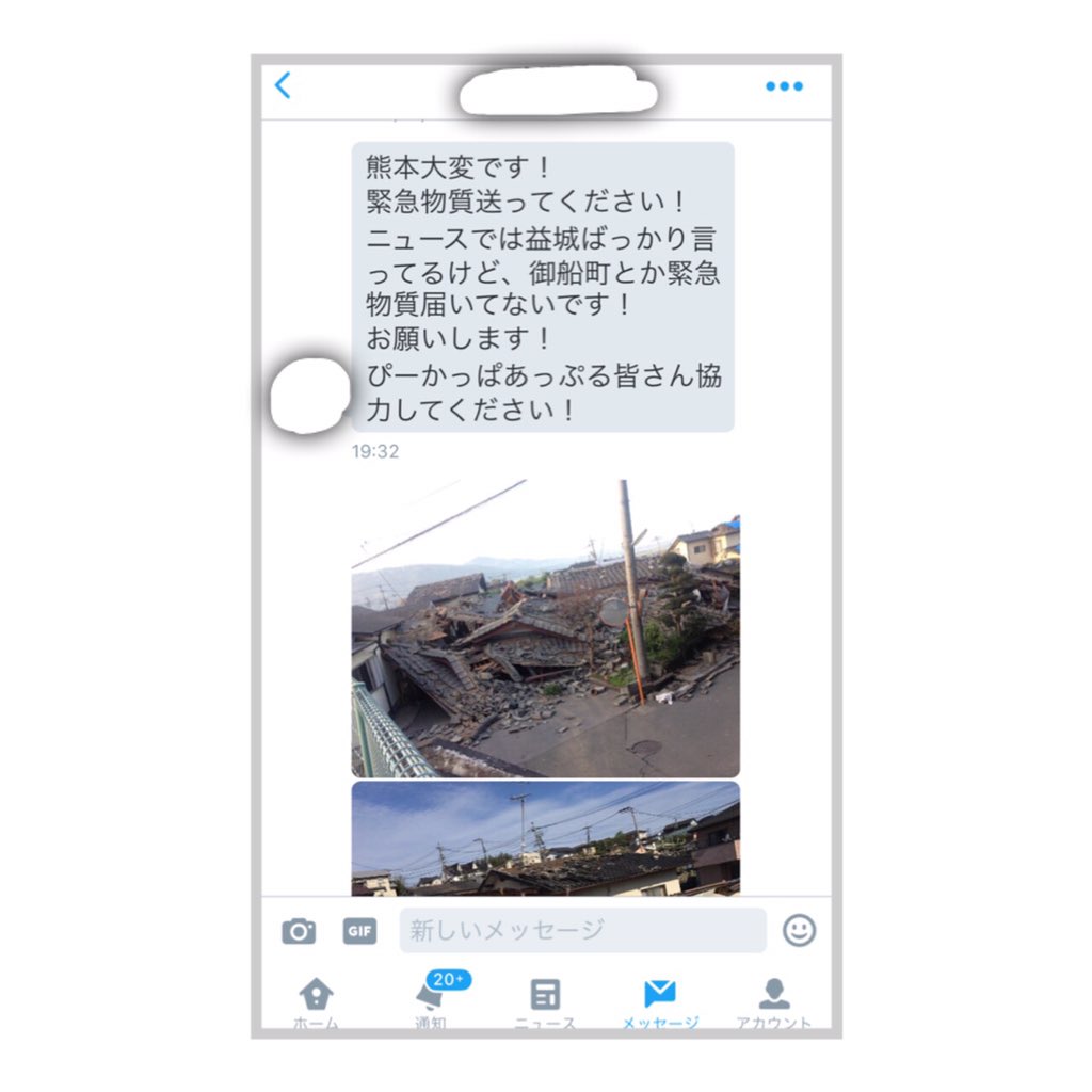 加藤風花 Tupcajczyb03bza Twitter 加藤風花 Tupcajczyb03bza Twitter