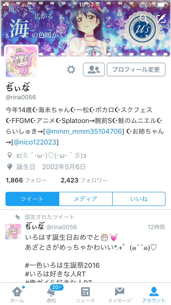 rina0056's tweet photo. フォロワー2400人こえますた(∩´∀`∩)♡
これからもよろしくですん☪︎✩*

#祝う人RT
#RTした人全員フォローする
#いいねした人全員フォローする
#相互希望 https://t.co/DyZ9yGxQLI