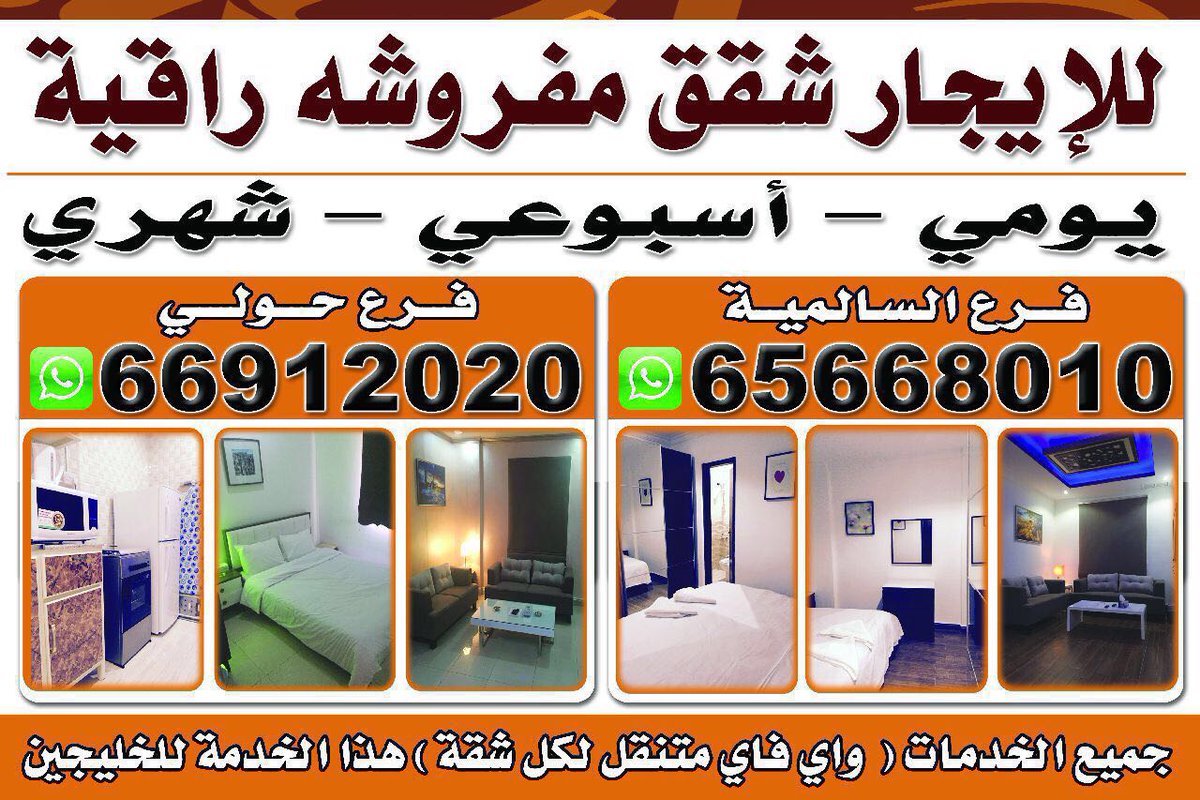 شقق مفروشة للايجار في دبي اسبوعي شقق مفروشة للايجار في دبي اسبوعي
