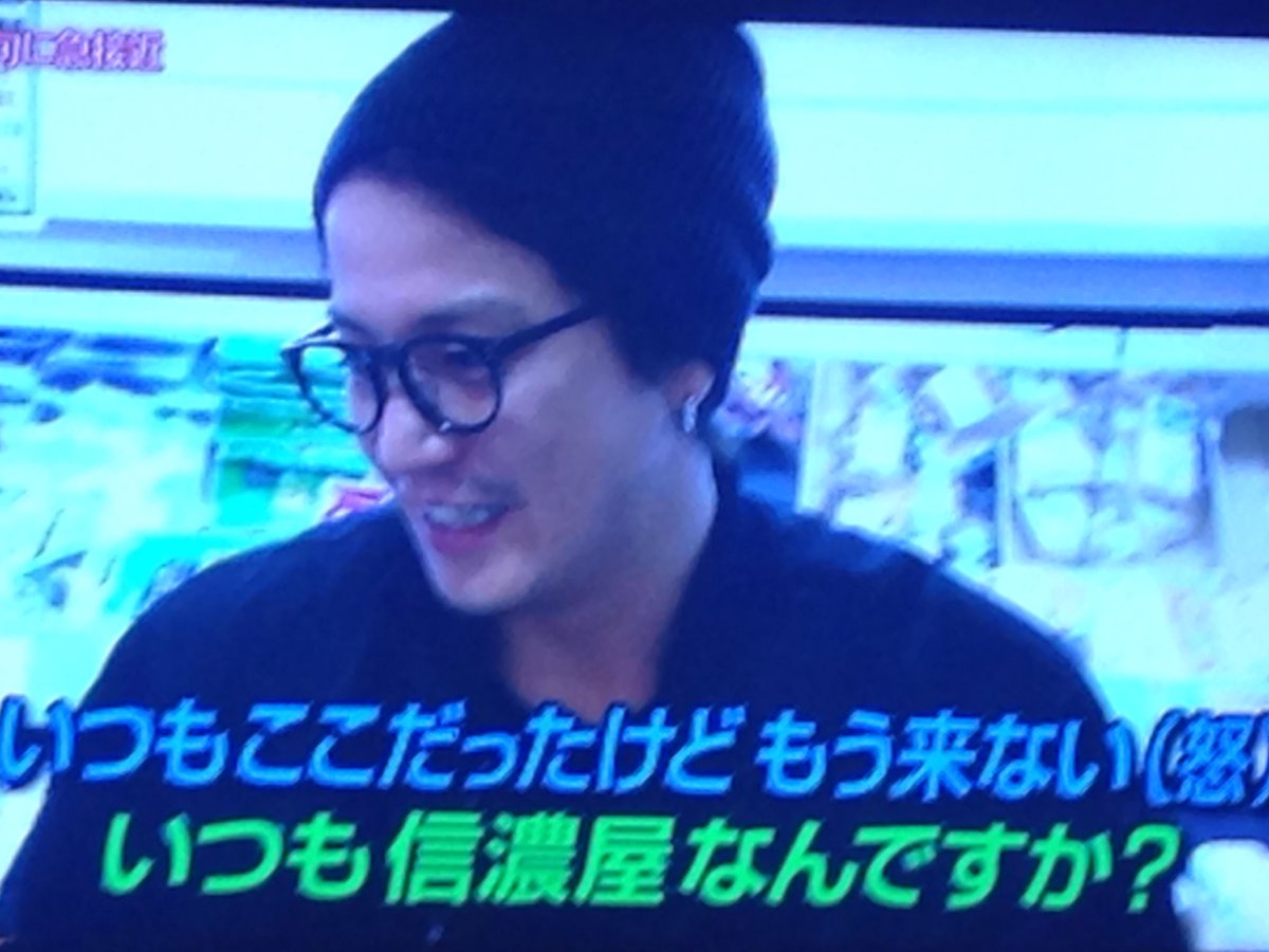 ここからダウンロード 小栗 旬 めちゃ イケ