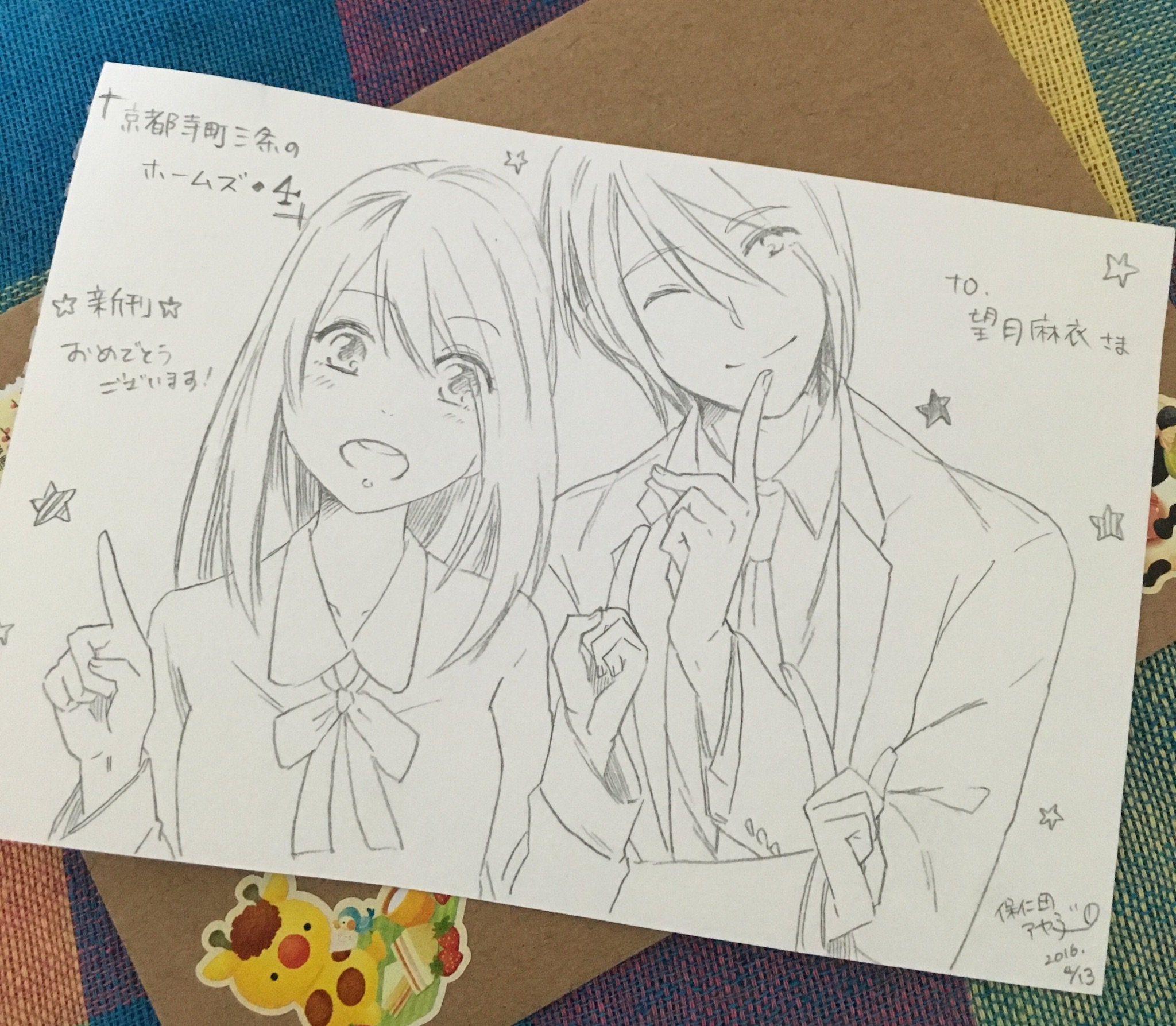 望月麻衣 11 8満月珈琲店の星詠み 発売 Auf Twitter サイト版のイラストを手掛けてくださっている保仁田アヤ子様 Honita29 に素敵なイラストのプレゼントをいただきました 葵ちゃん可愛いし 清貴色っぽい ノwノ アヤ子さん 本当にありがとうご 望月麻衣 11 8満月珈琲店の星詠み 発売 Auf Twitter サイト版のイラストを手掛けてくださっている保仁田アヤ子様 Honita29 に素敵なイラストのプレゼントをいただきました 葵ちゃん可愛いし 清貴色っぽい ノwノ アヤ子さん 本当にありがとうご