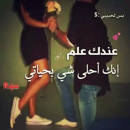 مرتضى(الرفيق الدائم) (@asdfgc39) on Twitter photo 