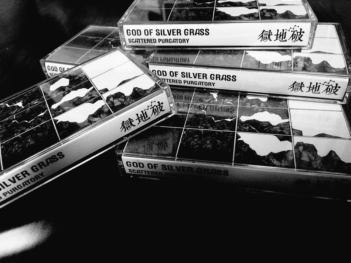 SutraRecords's tweet photo. お待たせしました！サイケにフォーカスする東京のインディペンデントレーベル、Guruguru Brainさんから新入荷のカセットが到着しております！台湾は台北の秘境ドローン／アンビエント・トリオの破地獄！お楽しみに！ https://t.co/x0BmXvaOoA