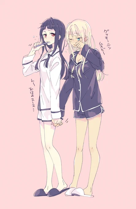 ニコラにお揃いのパジャマ着せたかっただけ… #ナナピク 