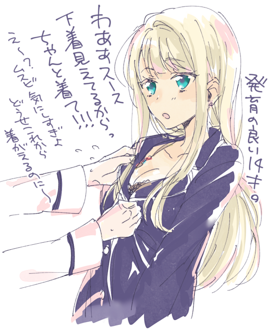 ニコラにお揃いのパジャマ着せたかっただけ… #ナナピク 