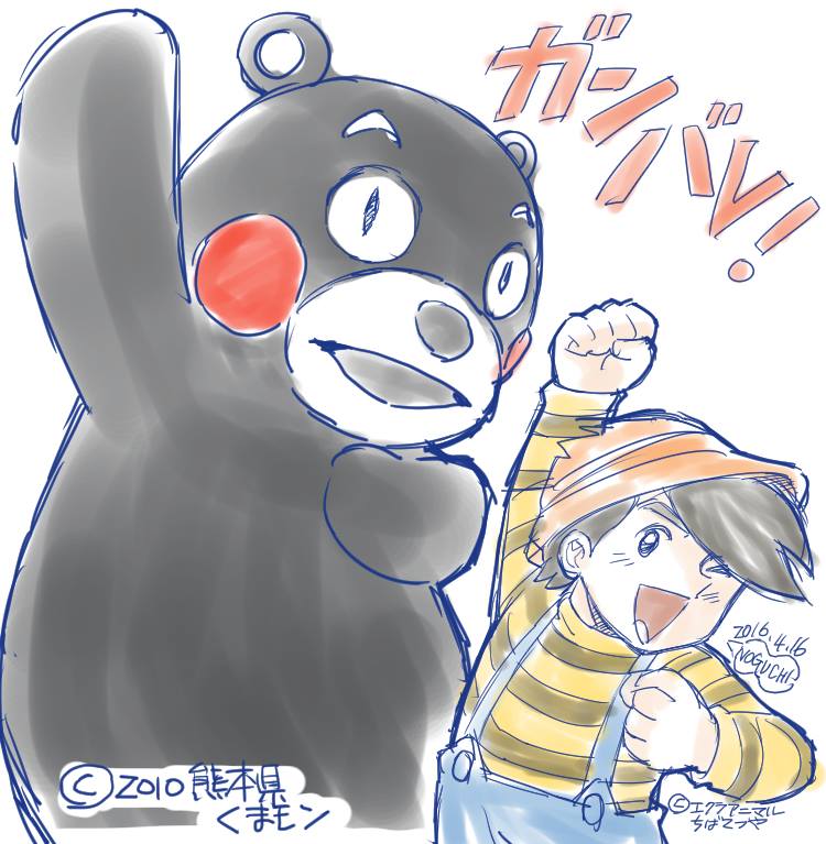 世界で愛されるキャラクター くまモン の知られざる真実 イーアイデムの地元メディア ジモコロ