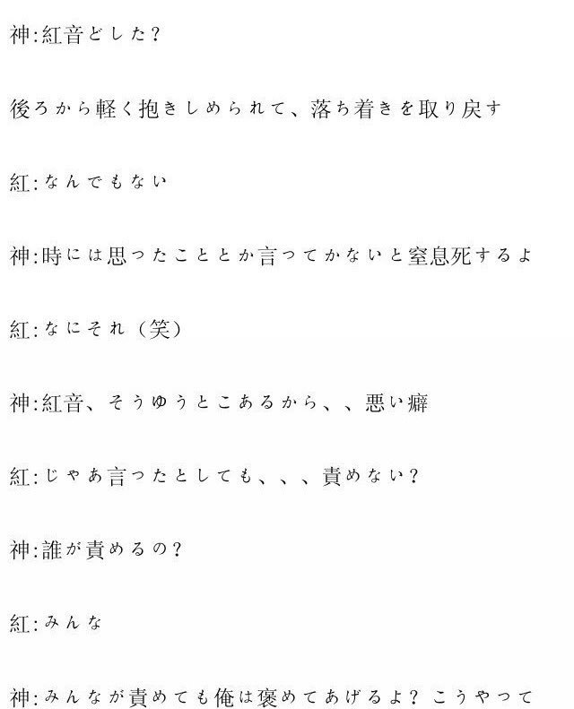 achannn_'s tweet photo. １１

#Jrで妄想 
#バレル��キケン https://t.co/ODFMexMxEe