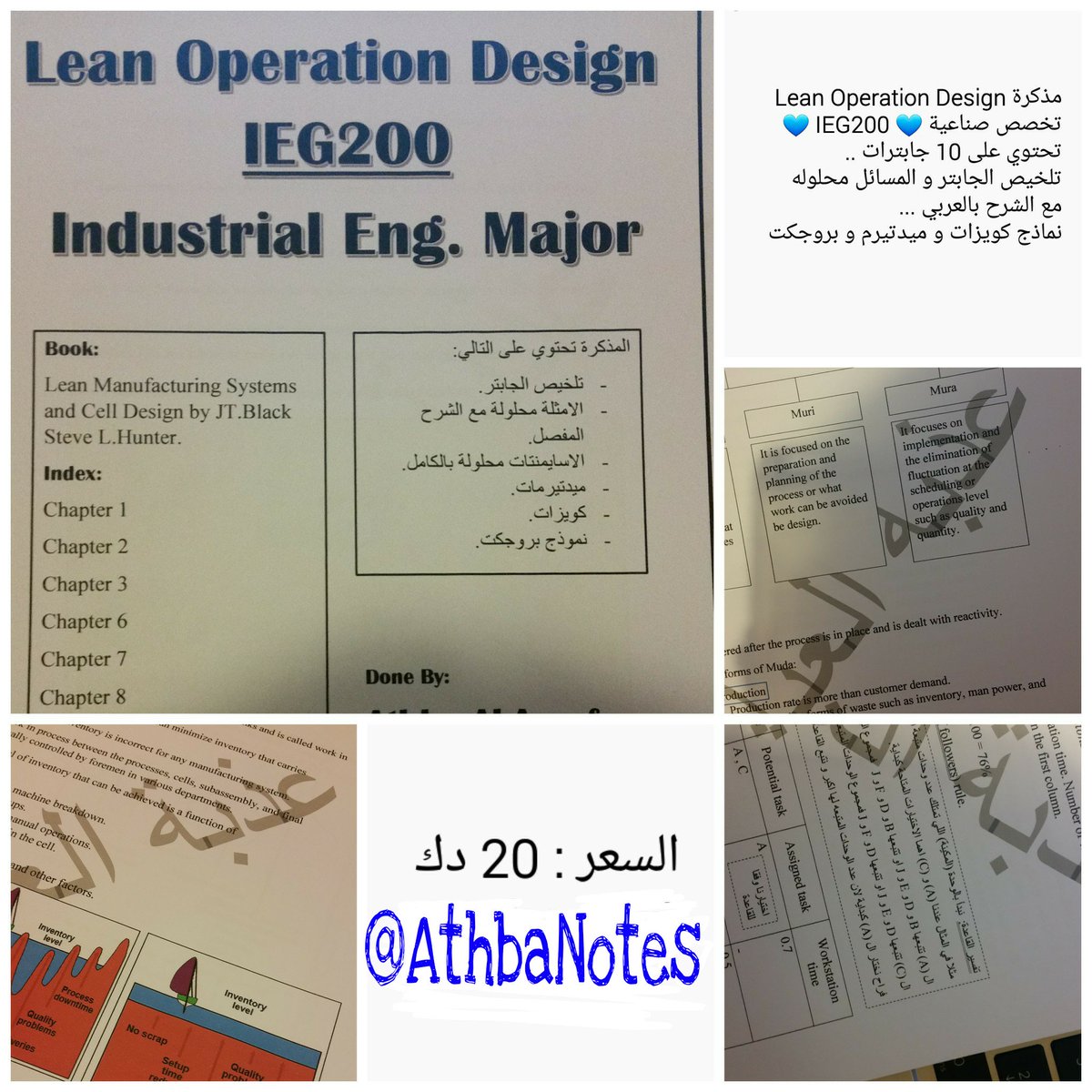 م.عذبة العياف tweet media