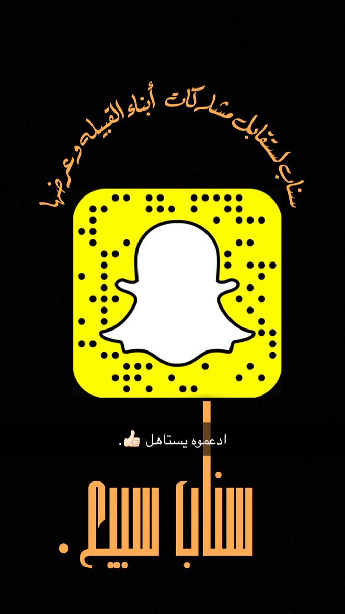 snapsube3's tweet photo. @Almfal7h https://t.co/fF4ckSqiqm