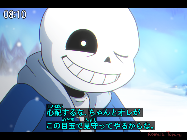 粉抹とろる Commission على تويتر 脳内アニメundertaleスクショ大会 Undertaleのアニメみたよ トリエルの出番が短くて寂しい気がしたけど本命のサンズがステキだしパピルスも凄いぬるぬる動いててよかった 次回も楽しみ こんな感じでいい 粉抹とろる Commission على تويتر 脳内アニメundertaleスクショ大会 Undertaleのアニメみたよ トリエルの出番が短くて寂しい気がしたけど本命のサンズがステキだしパピルスも凄いぬるぬる動いててよかった 次回も楽しみ こんな感じでいい
