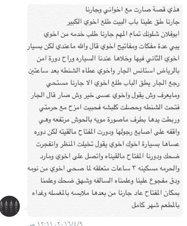 ad_cin1's tweet photo. مزح مع زوجته وجاب فيها العيد 😂🏃🏻ههههههههههههههههههههههههههههههههههههههههههههههههههههههههههههههههههههههههههههههههههه https://t.co/KFsBy9sH8E