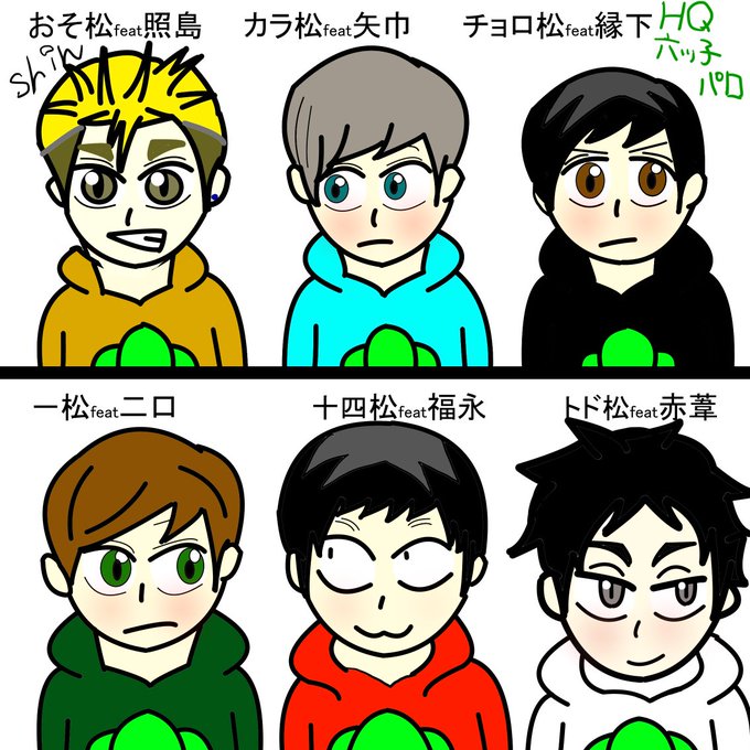 照島遊児のtwitterイラスト検索結果 古い順 照島遊児のtwitterイラスト検索結果 古い順