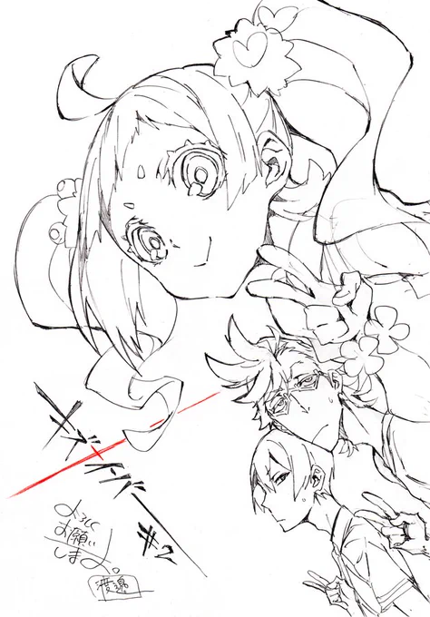 キズナイーバー#2、Bパート作監とちょろっと原画やってます。よろしくお願いします! 