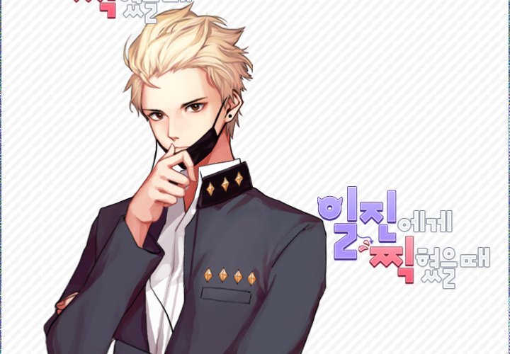 cute4318's tweet photo. 블랙 마스크아이템 획득! 그의 속마음 오픈♥ #일진에게찍혔을때 #7day
https://t.co/3V1hHKm849 https://t.co/BRQh5o93x6
