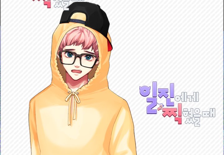 cute4318's tweet photo. 블랙 스냅백아이템 획득! 그의 속마음 오픈♥ #일진에게찍혔을때 #7day
https://t.co/3V1hHKm849 https://t.co/mJ1YSu2VGA