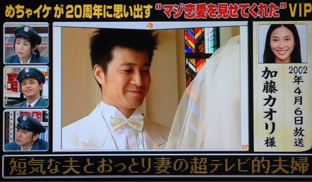 デ ィ ス コ ス タ ー めちゃイケ 周年感謝スペシャル 加藤浩次さんと有野晋哉さんの結婚式 懐かしい お二人とも若い カオリさんと祐子さん 本当に綺麗 みなみ君との家族写真も良かった 飼ってるペット 犬 も見られてお得感 意外な デ ィ ス コ ス タ ー めちゃイケ 周年感謝スペシャル 加藤浩次さんと有野晋哉さんの結婚式 懐かしい お二人とも若い カオリさんと祐子さん 本当に綺麗 みなみ君との家族写真も良かった 飼ってるペット 犬 も見られてお得感 意外な