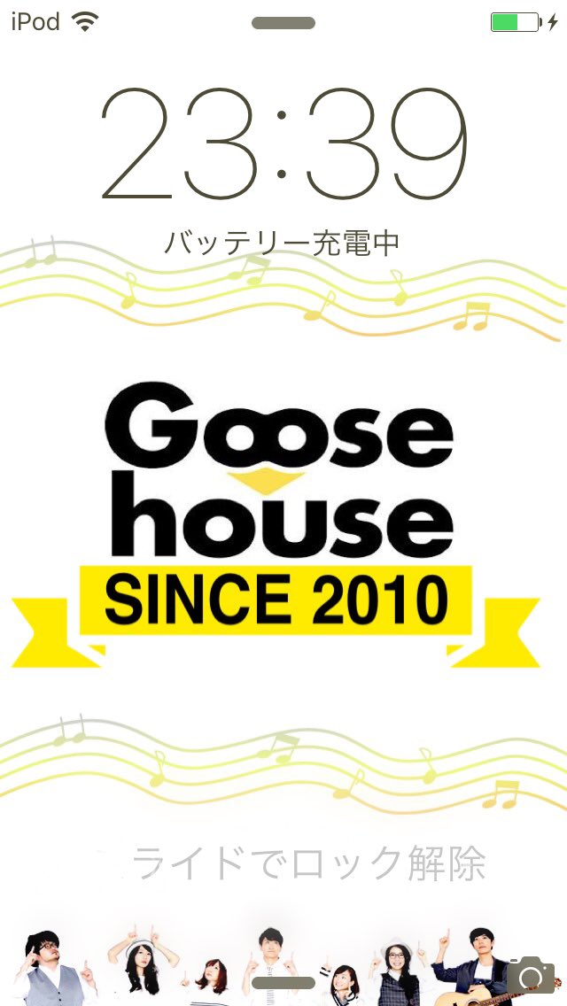 Media Tweets By Yutaro Goose House Yutaro Is A Pen Twitter