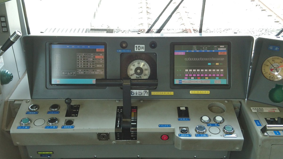 西武鉄道 6000系 車掌スイッチ