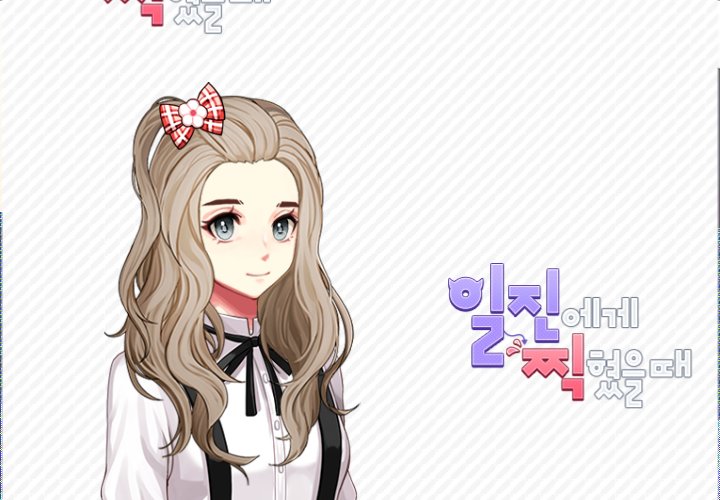 cute4318's tweet photo. 플라워리본핀아이템 획득! 매력도+20♥ #일진에게찍혔을때 #7day
https://t.co/3V1hHKm849 https://t.co/fN2tpbuR69