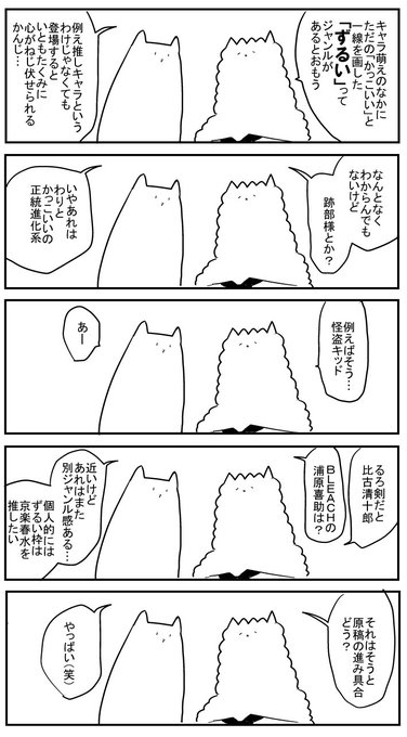 せっぱつまってるときほどどうでもいいことを考えてしまう病 