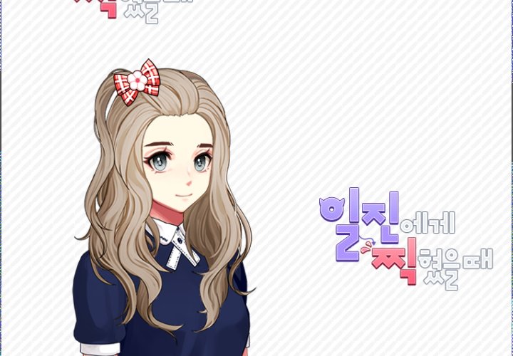 cute4318's tweet photo. 퍼프 블라우스아이템 획득! 매력도+50♥ #일진에게찍혔을때 #7day
https://t.co/3V1hHKm849 https://t.co/QYBMe9ucDw
