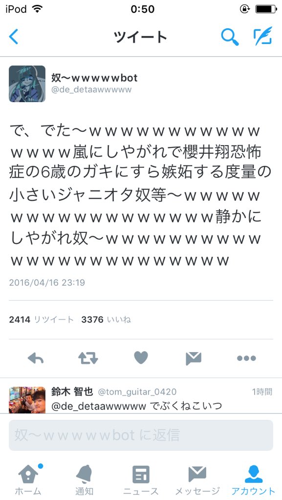 A List Of Mu2zo S Photographs And Videos Whotwi Graphical Twitter Analysis